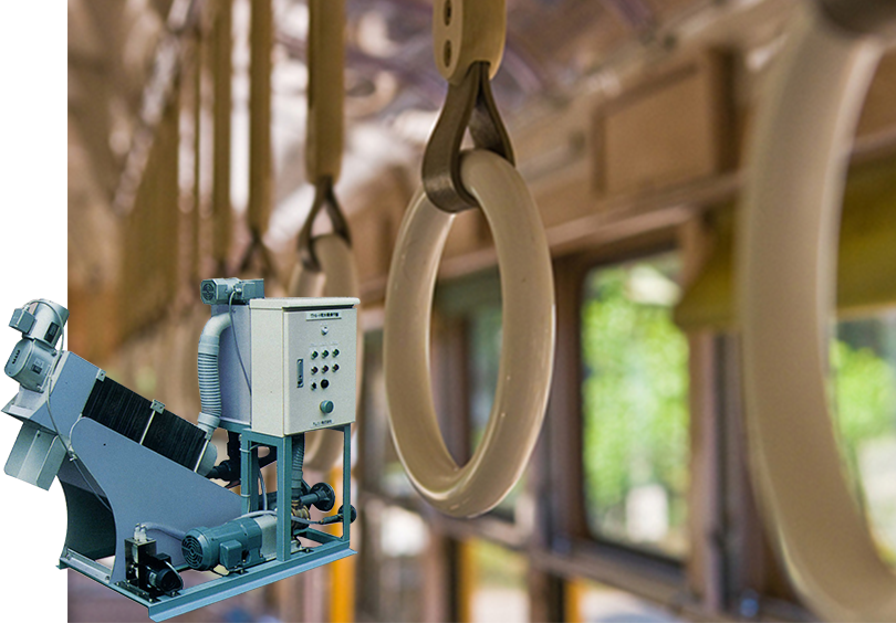 Birth of improved VOLUTE™, eliminating the need for large amounts of cleaning water