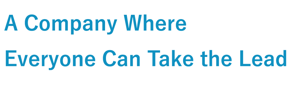 A Company Where Everyone Can Take the Lead